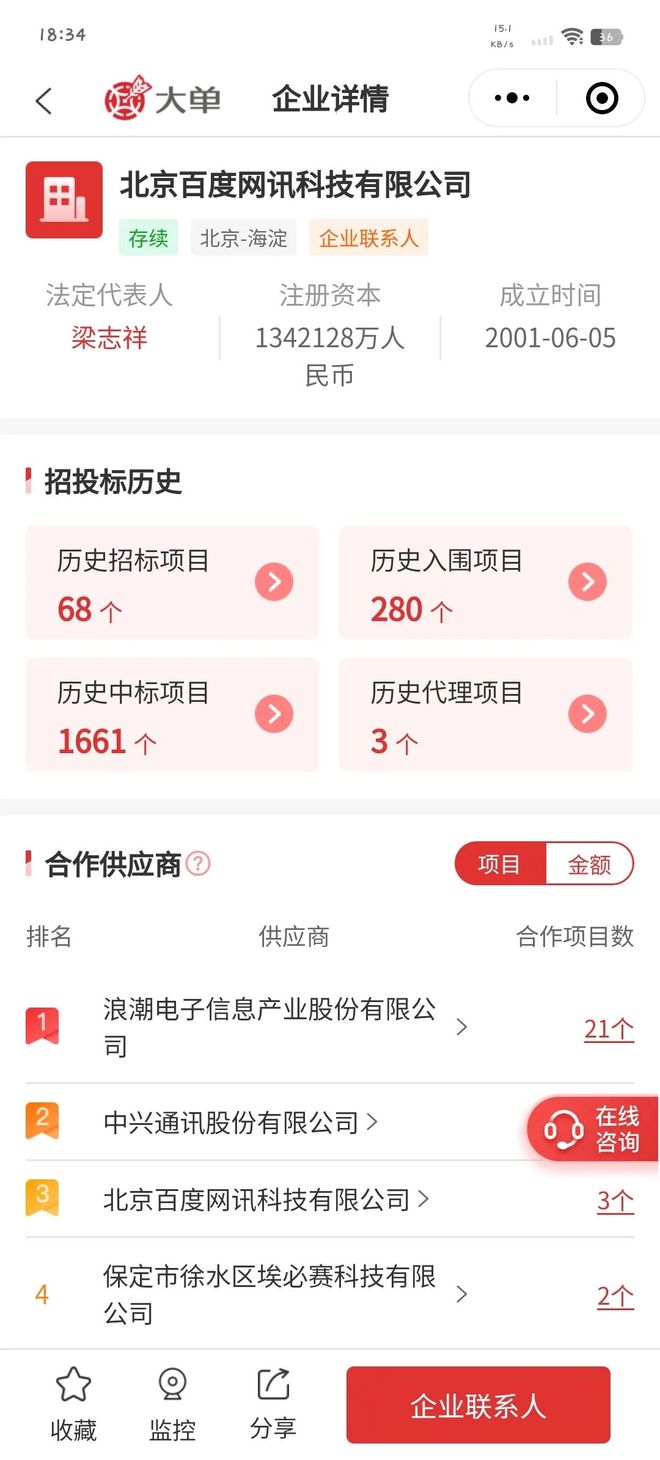 日本阿v网站在线观看中文