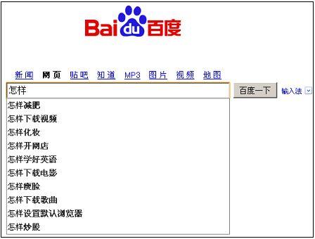 a级毛片免费观看在线播放