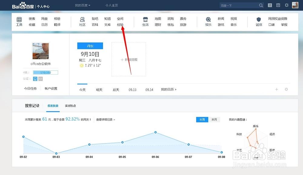 精品人妻人人做人人爽