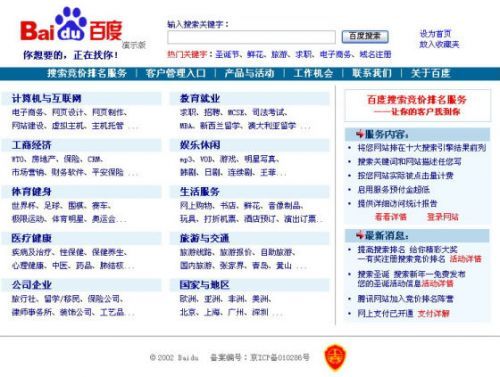 激情欧美日韩一区二区